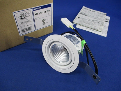 LEDダウンライトφ75(電源ユニット別売) XD104114WA