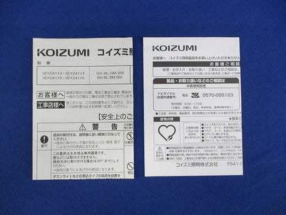 LEDダウンライトφ75(電源ユニット別売) XD104114WA