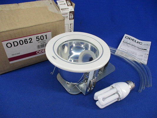 軒下用電球形蛍光灯ダウンライトφ125(ランプ付) OD062501RP+EFD15EL/13-Z