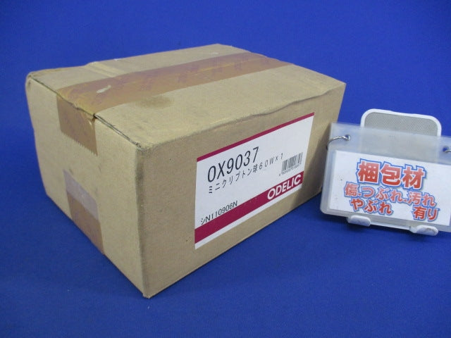 LEDダウンライトφ125(ランプ付) OX9037