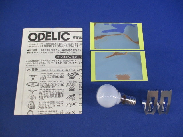 LEDダウンライトφ125(ランプ付) OX9037