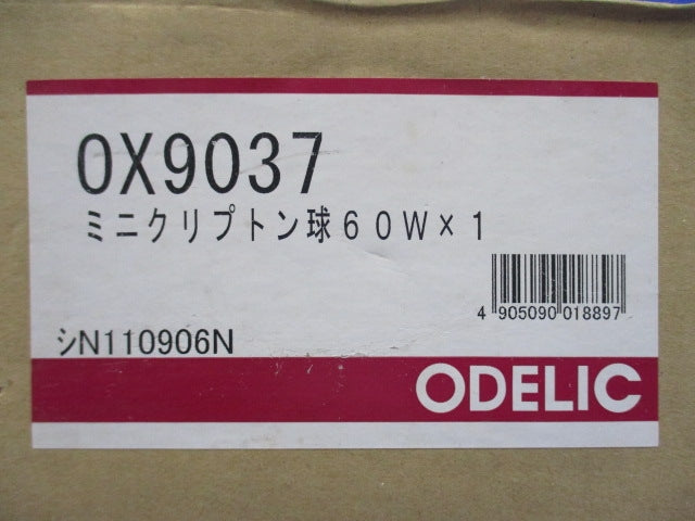 LEDダウンライトφ125(ランプ付) OX9037