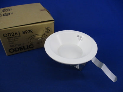 LEDダウンライトφ100(昼白色) OD261892R