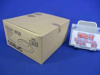 LEDダウンライトφ100(昼白色) OD261892R