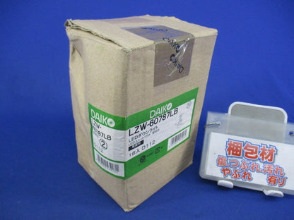 LEDダウンライトφ100(電球色) LZW-60787LB