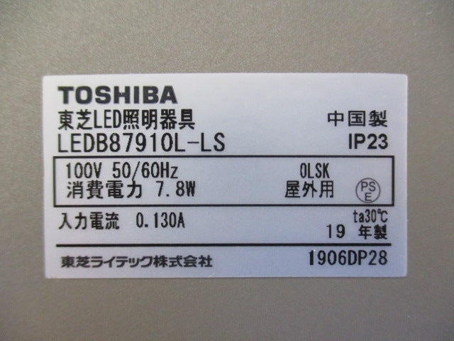 LEDアウトドアブラケット LEDB87910L-LS