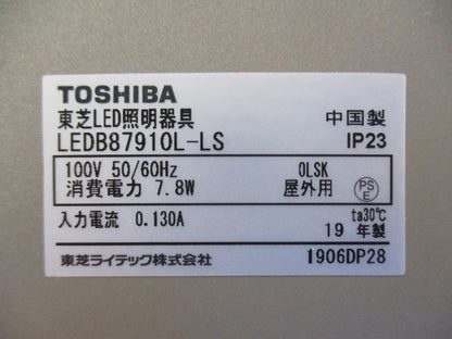 LEDアウトドアブラケット LEDB87910L-LS