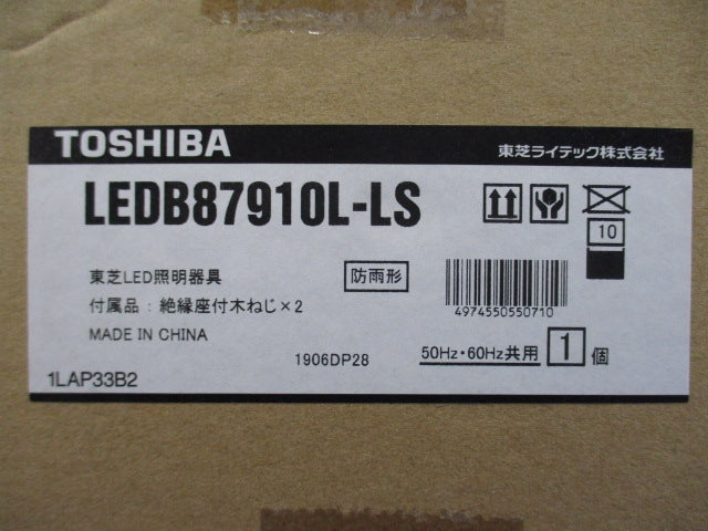 LEDアウトドアブラケット LEDB87910L-LS