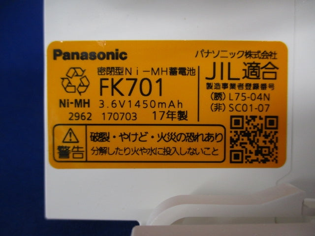 LED非常灯φ100(17年製) NNFB91605