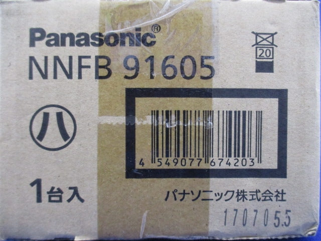 LED非常灯φ100(17年製) NNFB91605