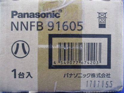 LED非常灯φ100(17年製) NNFB91605