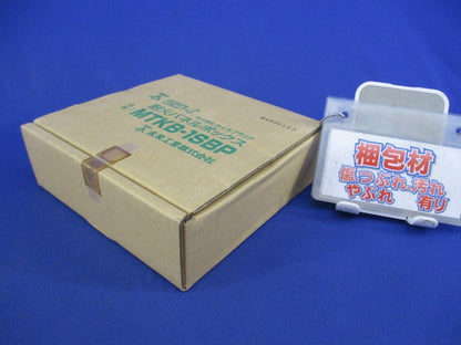 耐火パネルボックス MTKB-1SBP