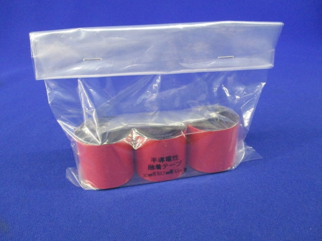 半導電性融着テープ 30mm巾×0.7mm厚×1ｍ巻(3個入) 30mm×0.7mm×1m