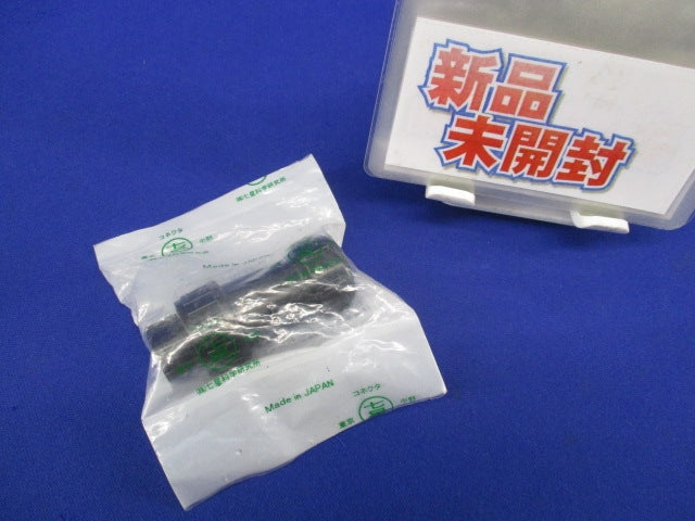 防水メタルコネクタ ストレートプラグ NJW-207-PF10
