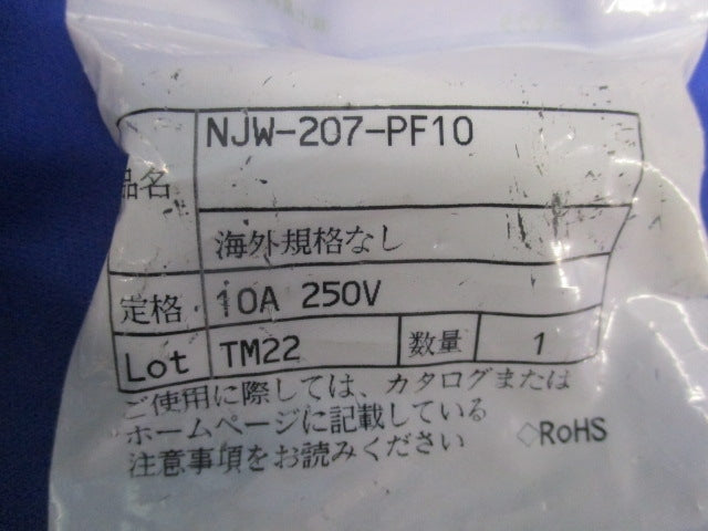 防水メタルコネクタ ストレートプラグ NJW-207-PF10