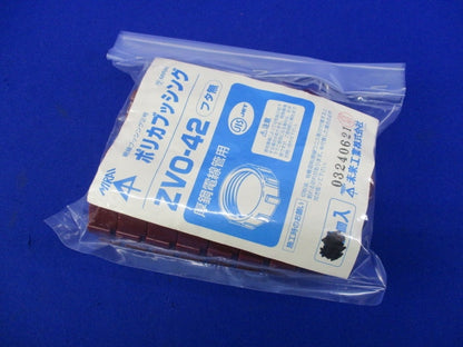ポリカブッシング(フタ無)(15個入) ZVO-42