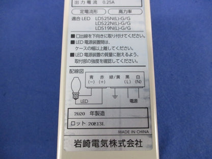 LED電源装置 WLE100V250M1/24-1