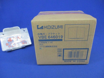 白熱灯・ブラケットライト VBE646019