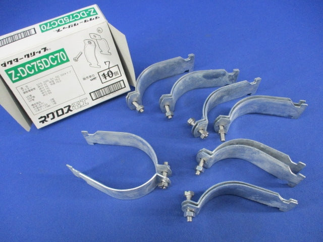 ダクタークリップ(7個入)亜鉛 Z-DC75DC70