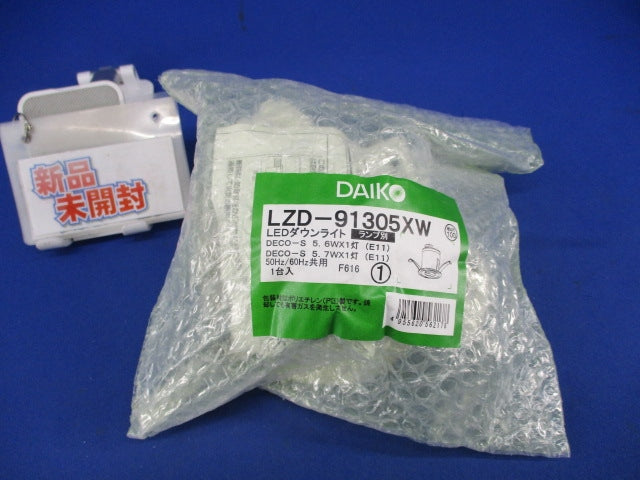 LEDダウンライトφ100(ランプ別売)(新品未開封) LZD-91305XW