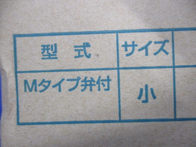 ナイスハットMタイプ弁付中(4個入) Mタイプ弁付