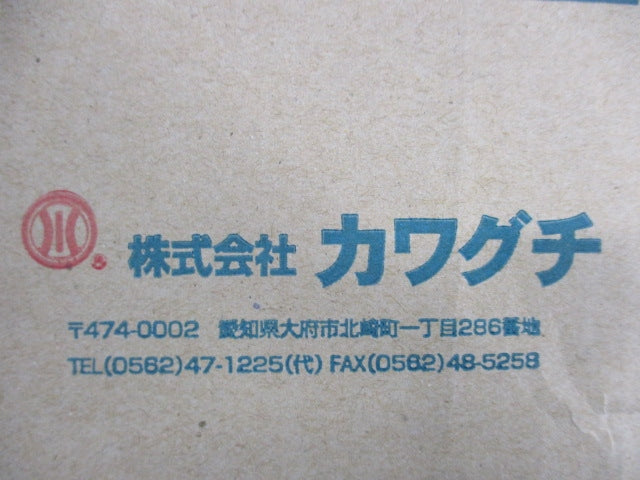 ナイスハットMタイプ弁付中(4個入) Mタイプ弁付