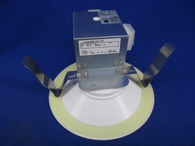 LEDダウンライトφ125(電球色) OD261734R