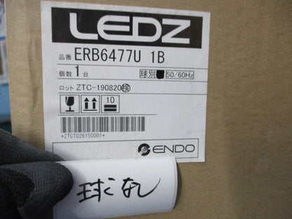 ブラケットライト(ランプ別売E17) ERB6477U1B