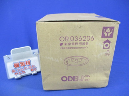 非常用照明器具(白熱灯20W)(14年製)φ150 MA-07200