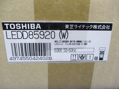 軒下用 LEDダウンライト SGI形･浅形φ100 LEDD85920(W)