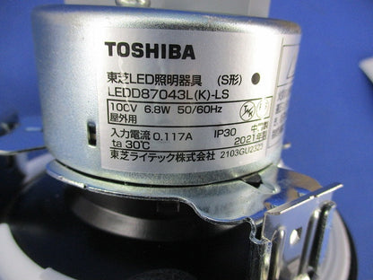 軒下用 LEDダウンライト 高気密SB形・浅形φ100 LEDD87043L(K)-LS