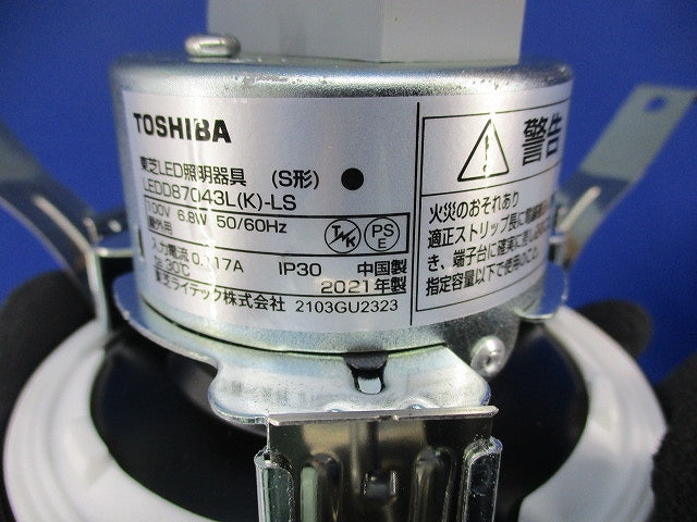 軒下用 LEDダウンライト 高気密SB形・浅形φ100 LEDD87043L(K)-LS