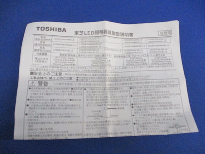 軒下用 LEDダウンライト 高気密SB形・浅形φ100 LEDD87043L(K)-LS