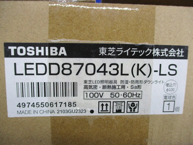 軒下用 LEDダウンライト 高気密SB形・浅形φ100 LEDD87043L(K)-LS