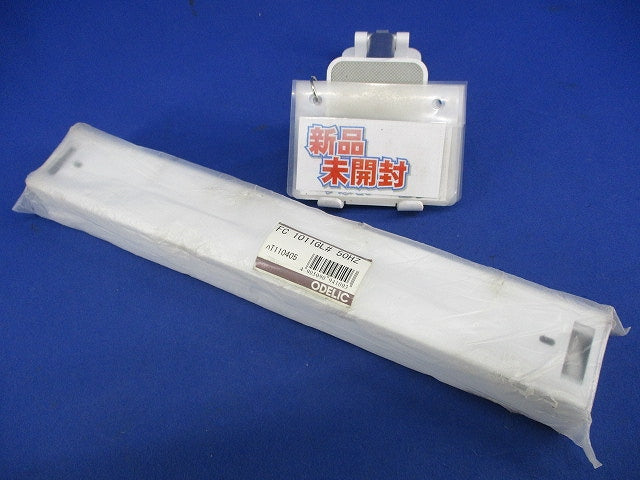 蛍光灯ベースライト(10W形)(ランプ別売) FC1011GL