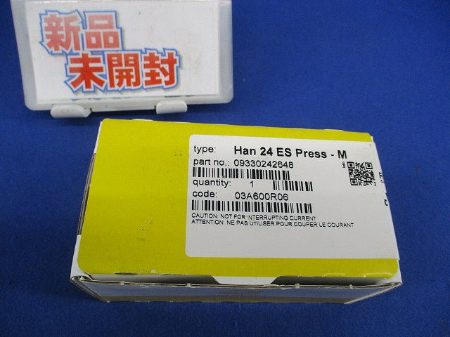 産業用多極コネクタ Han ES Press オスインサート Han24ES
