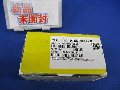 産業用多極コネクタ Han ES Press オスインサート Han24ES