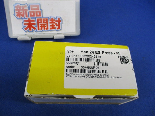 産業用多極コネクタ Han ES Press オスインサート Han24ES