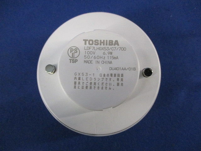 LEDユニットフラット形(電球色) LDF7LHGX53/C7/700
