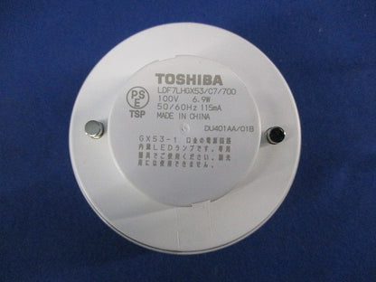 LEDユニットフラット形(電球色) LDF7LHGX53/C7/700