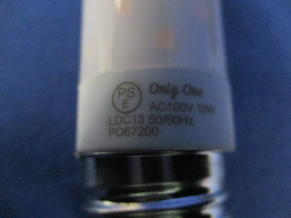 LED電球 OnlyOne フロスト電球E26 LDC13
