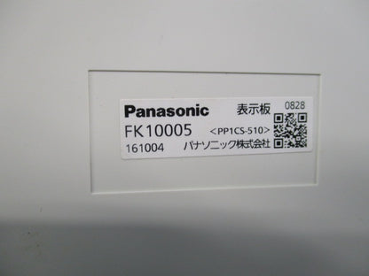 コンパクトスクエア用表示板C級(表示板のみ) FK10005