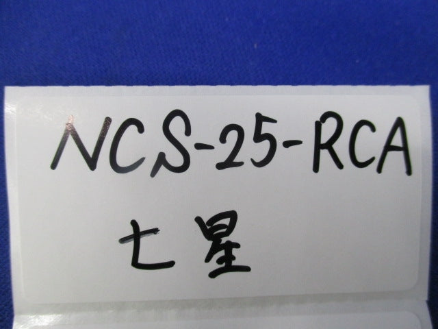 キャップ RCA(レセプタクル・アダプタ用)(2個入) NCS-25-RCA