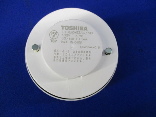 LEDユニットフラット形(電球色) LDF7LHGX53/C7/700