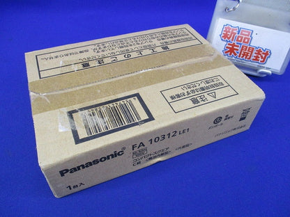 C級 10形 片面型 LED誘導灯 コンパクトスクエア 器具本体 FA10312LE1