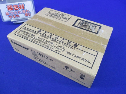 C級 10形 片面型 LED誘導灯 コンパクトスクエア 器具本体 FA10312LE1