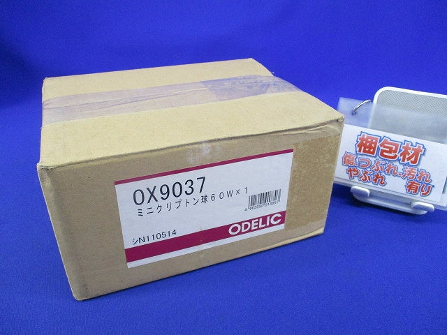 LEDダウンライトφ125(ランプ無)(汚れ有) OX9037
