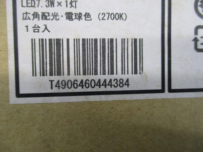 LED防雨型高気密SG形ダウンライトφ125(電球色)センサ付 AUE651031