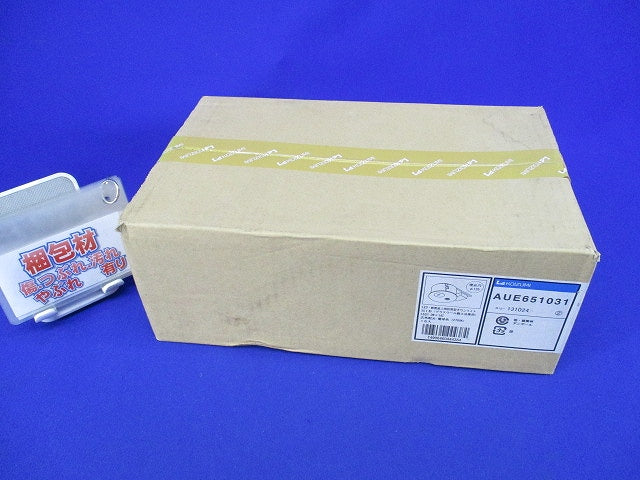 LED防雨型高気密SG形ダウンライトφ125(電球色)センサ付 AUE651031