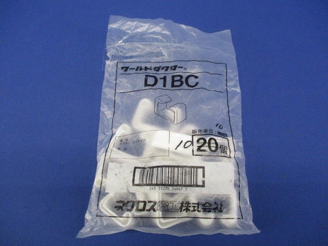ワールドダクター ダクターチャンネル用端末保護キャップ(10個入)(ホワイト) D1BC